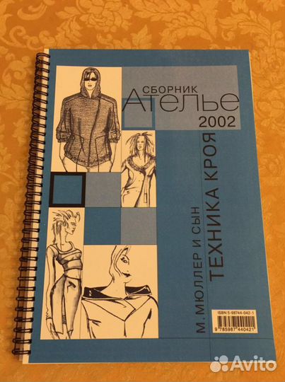 Книги сборники 2001, 2002, 2003, 2004