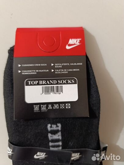 Носки nike 41-47