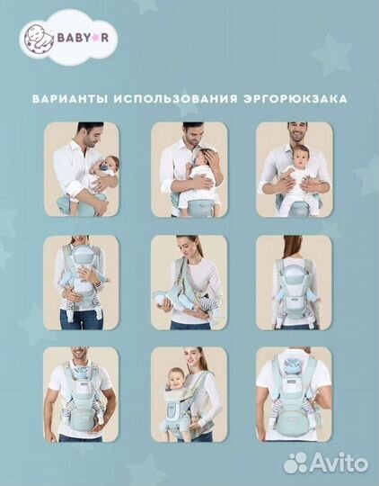 Эргорюкзак