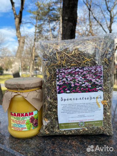 Балхам, лечим простуду