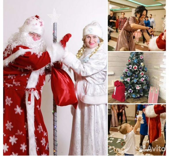 Аниматоры.Детские праздники