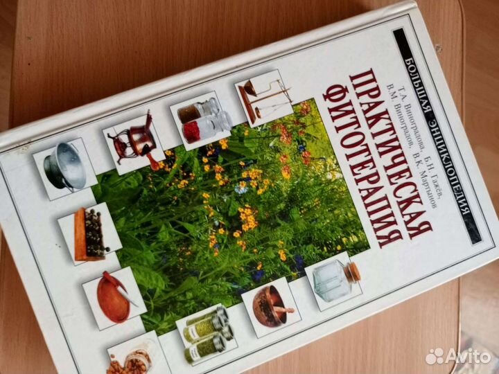 Книги на все случаи в жизни