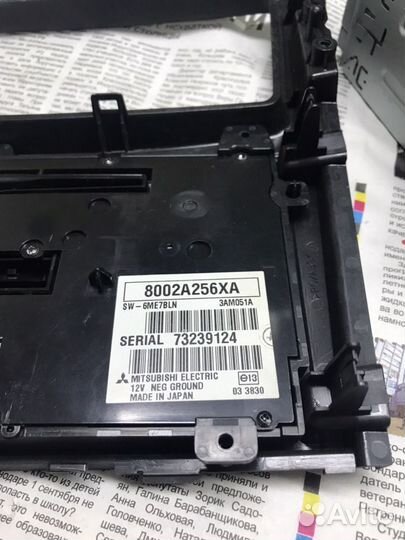 Голова с Паджеро 8701A112, 8002A256XA