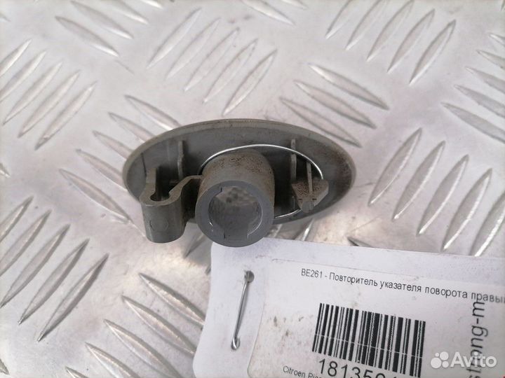 Повторитель передний правый Citroen C3 Picasso