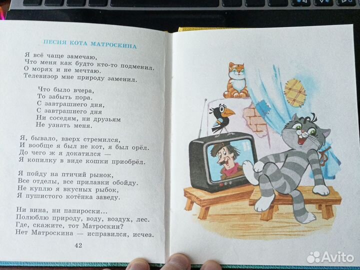 Сказки для детей - Эдуард Успенский