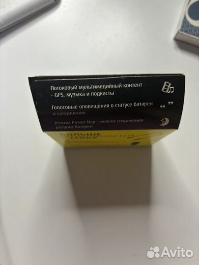 Bluetooth гарнитура jabra