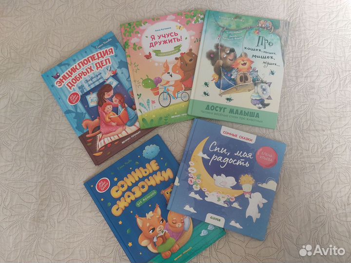Детские книги, сказки для детей