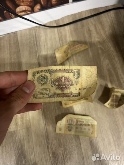 1 рубль СССР 1961 купюра