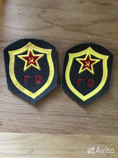 Шевроны Гражданская оборона СССР