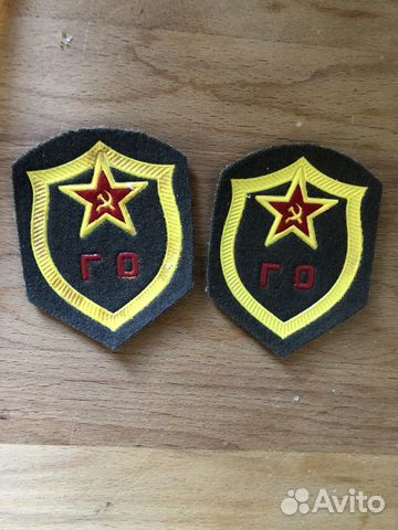 Шевроны Гражданская оборона СССР