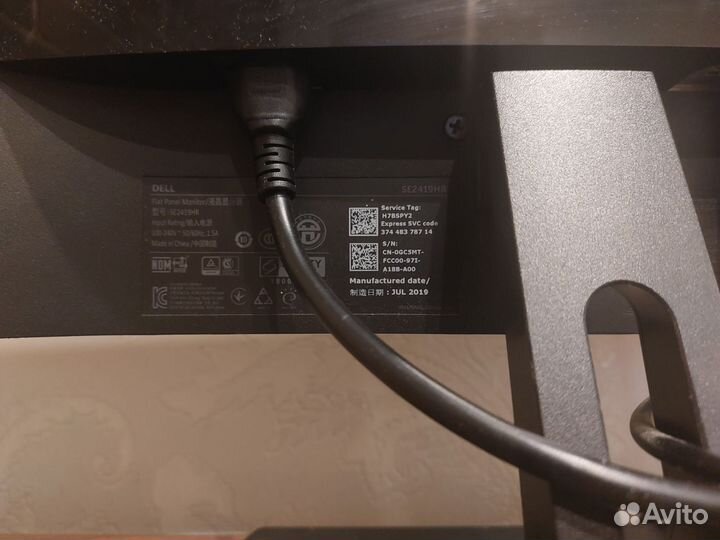 Монитор Dell SE2419HR