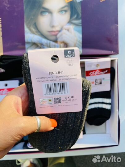 Носки верблюжья шерсть