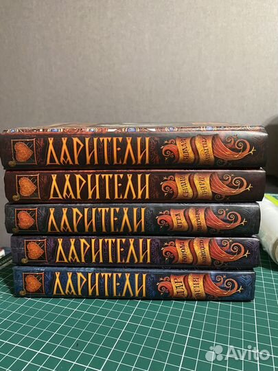 Сквозь зеркала. Ярилина рукопись. Хардинг. Джонс