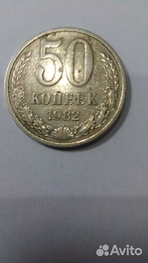 Монеты СССР