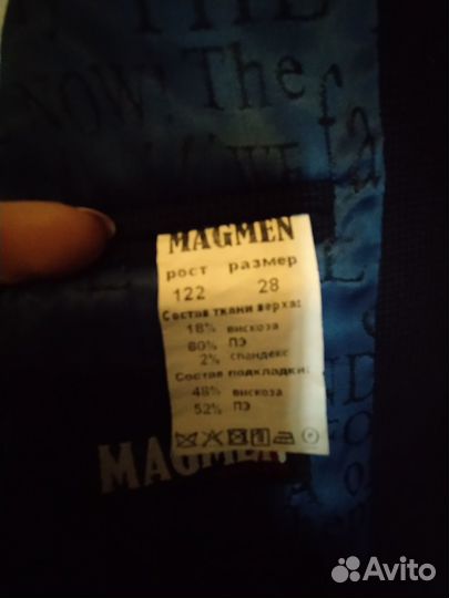 Школьный костюм на мальчика 128