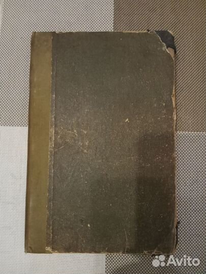 Спиритизм Эзотерика Великие посвященные Быков 1914