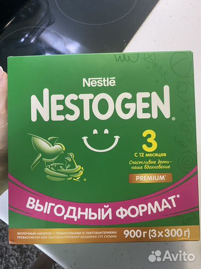 Смесь Nestogen 3