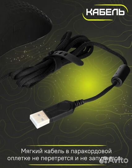 Игровая мышь zone 51 Theta