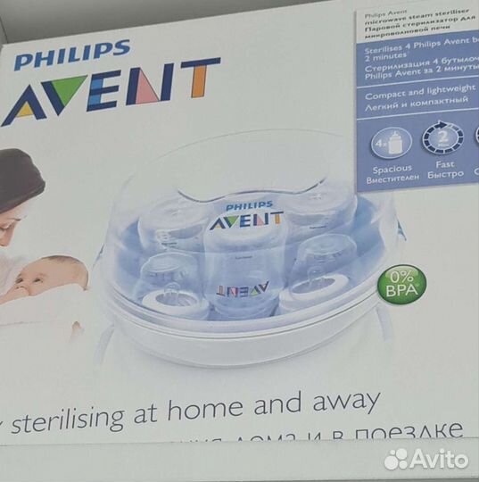 Стерилизатор philips avent
