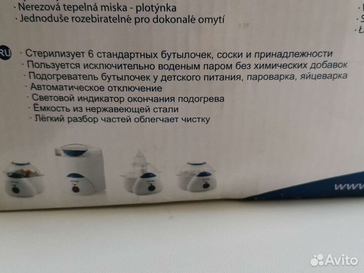 Стерилизатор подогреватель для бутылочек