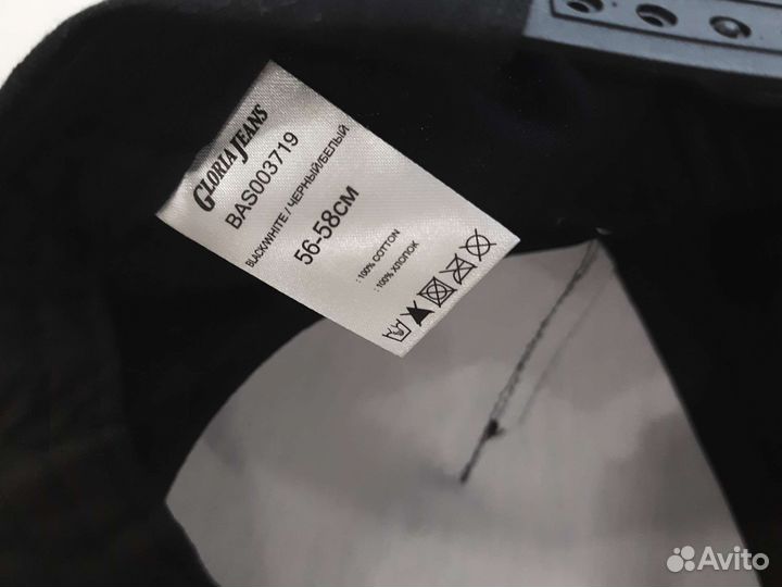 Бейсболка мужская