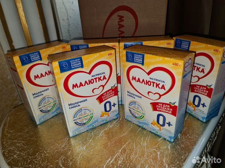 Детская молочная смесь Малютка