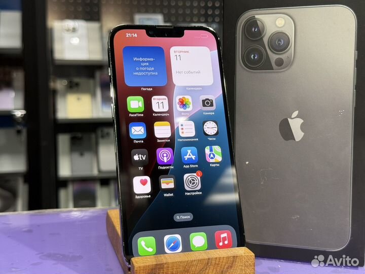 iPhone 13 Pro Max, 256 ГБ