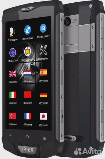 Карманный переводчик Discovery XT