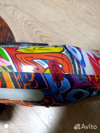 Гироскутер