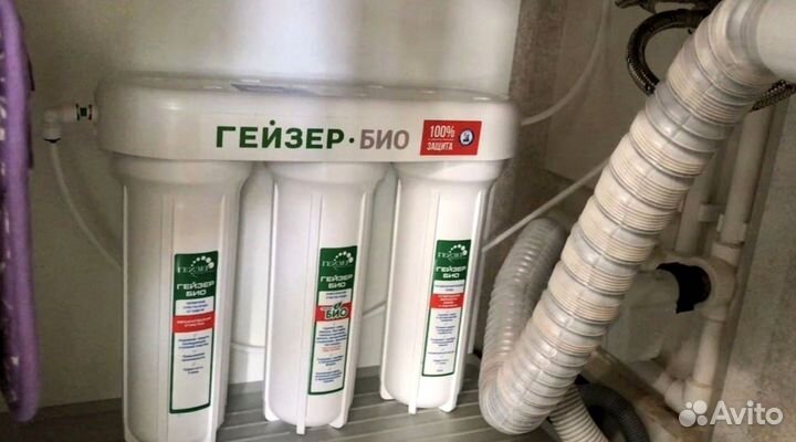 Фильтр для воды Geyser Bio