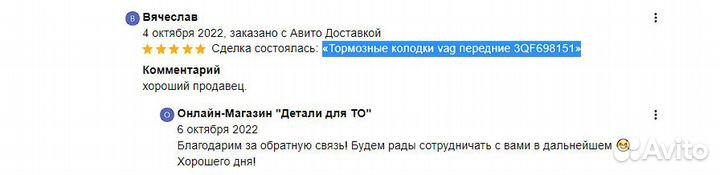 Колодки тормозные задние Audi/ VAG 4G0698451J