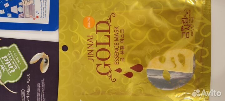 Маска для лица