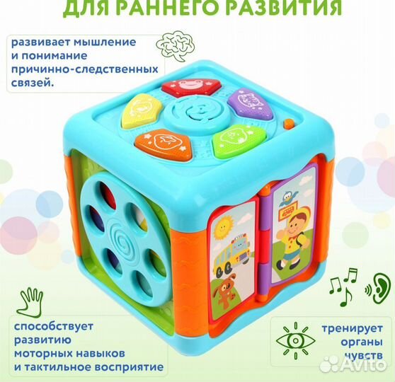 Развивающие игрушки