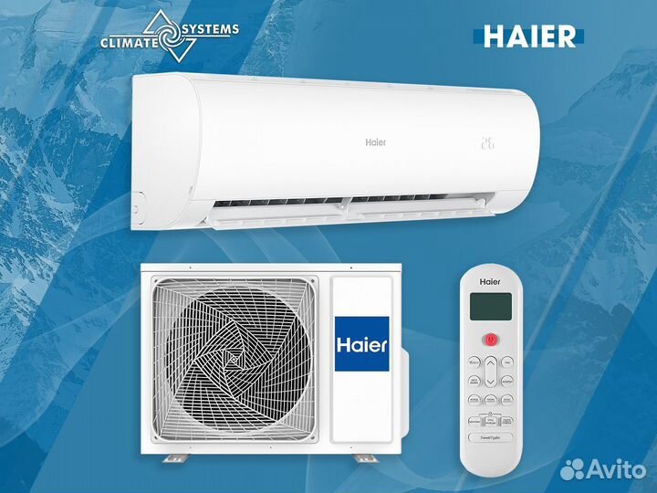 Сплит-система Haier coral expert AS70PHP1HRA/1U70P
