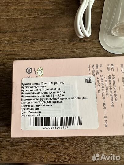 Зубная щетка xiaomi mijia T100 новая