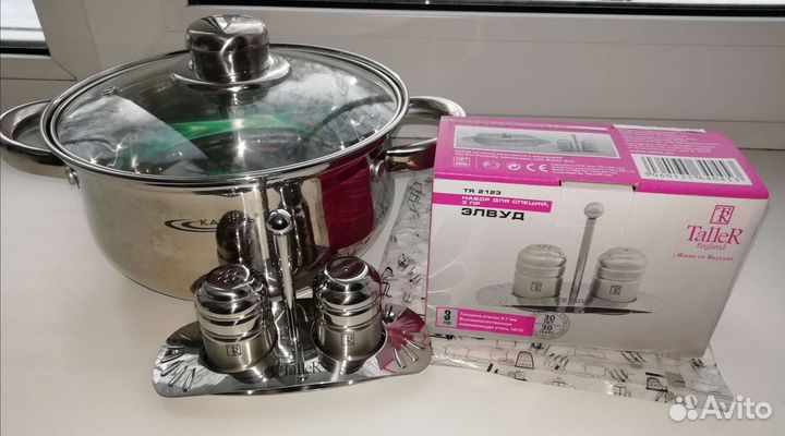 Новая Посуда нержавейка