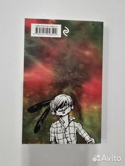 Дары волхвов – О.Генри