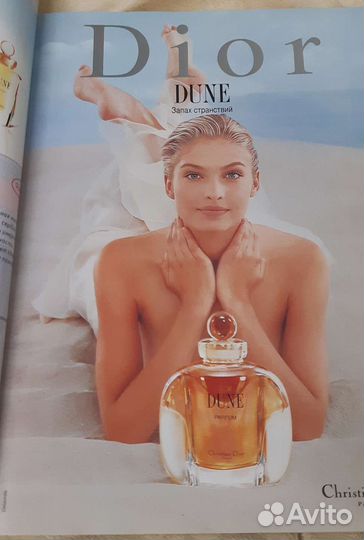 Парфюмерия и косметика