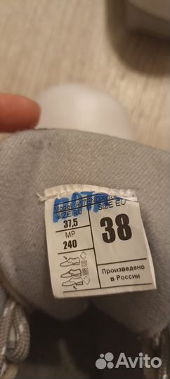 Лыжные ботинки