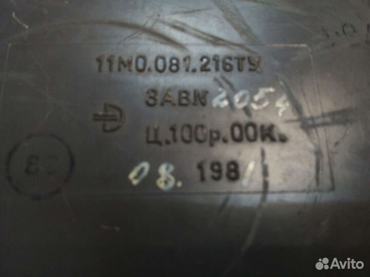 Приставка к та «Электроника экси-тон-01