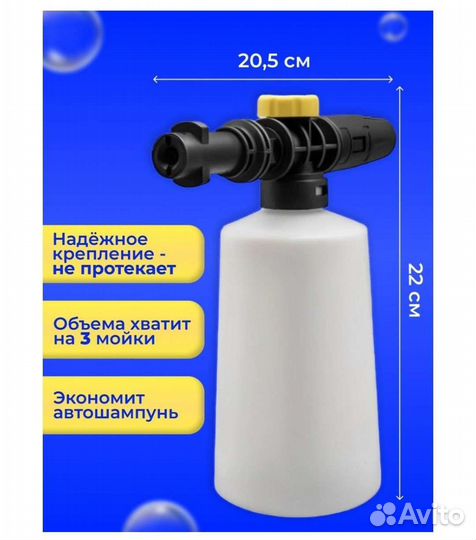 Пеногенератор