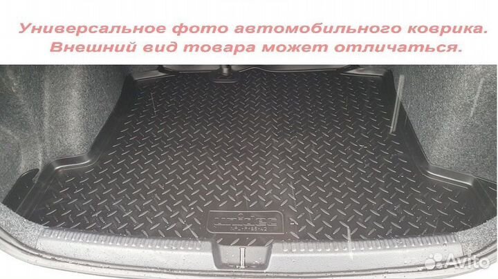 Коврик в багажник Volvo XC90 2015-н.в