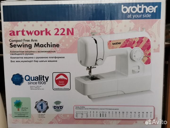 Швейная машина Brother artwork22N