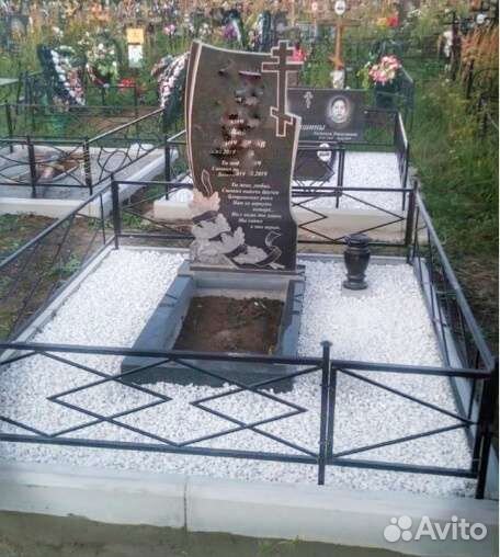 Благоустройство могил