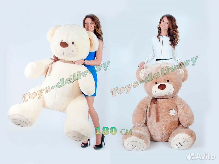 Плюшевый мишка