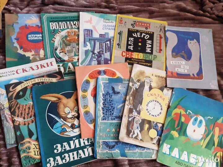 Детские книги СССР 70-80гг (много)