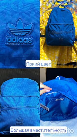 Рюкзак adidas