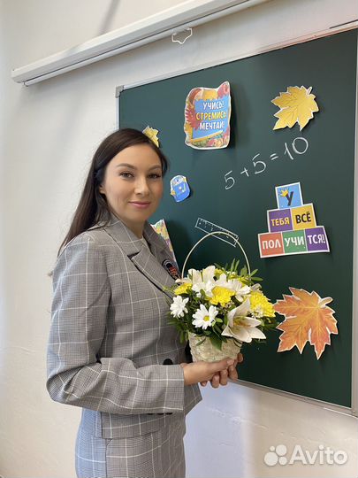 Репетитор по математике