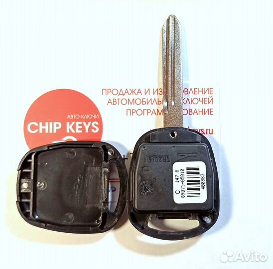 Ключ зажигания Toyota Avensis / 89071-05010