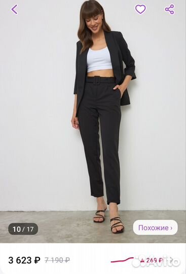 Пиджак и брюки